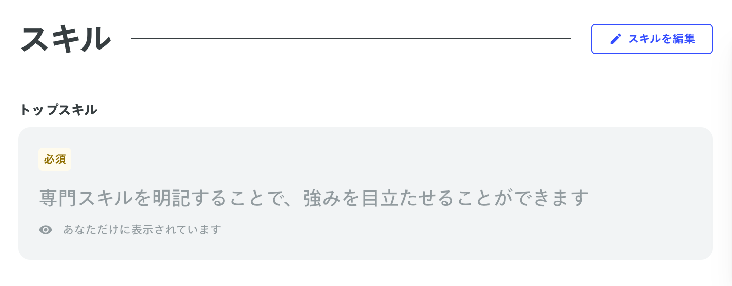 Screenshot 2024-09-09 at 15.25.35.png