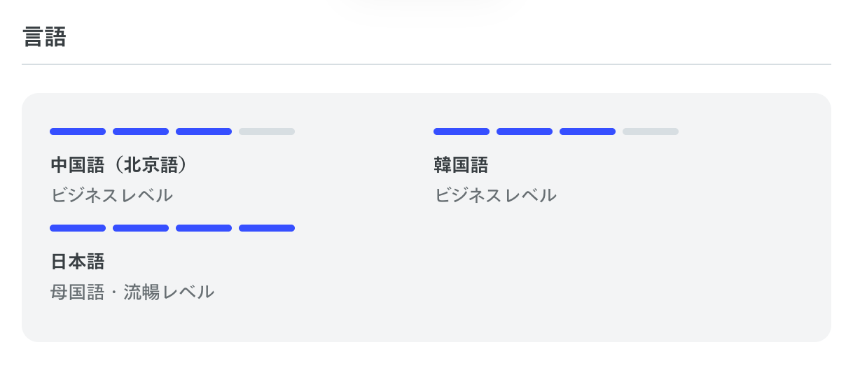 スクリーンショット 2026-02-18 19.38.28.png